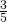 \frac{3}{5}